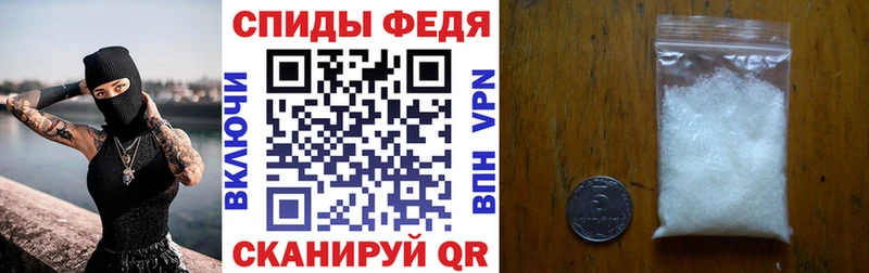 Купить  Козьмодемьянск  АМФЕТАМИН 97% 