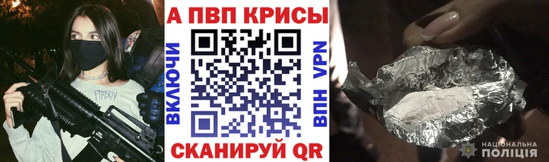 Alfa_PVP мука  Купить где  Козьмодемьянск 