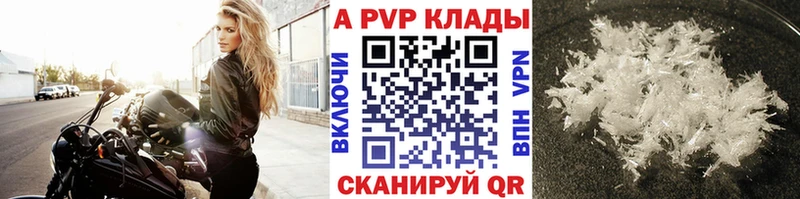 А ПВП мука Козьмодемьянск