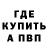 Бутират оксибутират Olga Brodenko