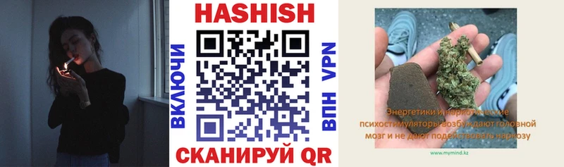 Гашиш hashish Козьмодемьянск