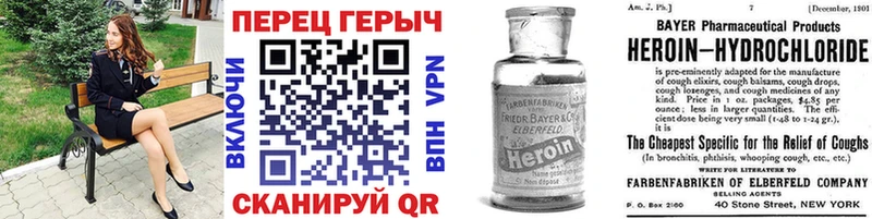 Героин афганец  Купить где  Козьмодемьянск 