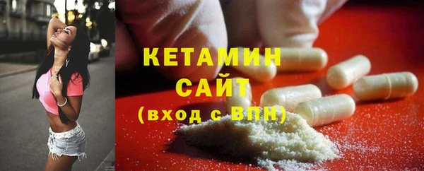 соль ск Михайловка