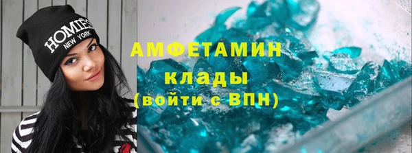 соль ск Михайловка
