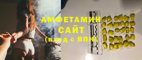 соль ск Михайловка
