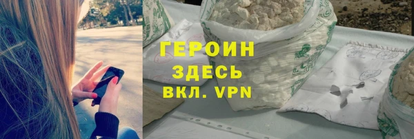 соль ск Михайловка