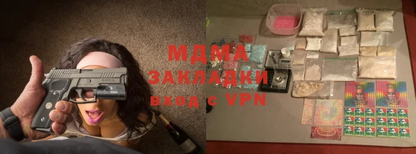 гашишное масло Михайлов