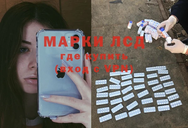 скорость mdpv Михайловск