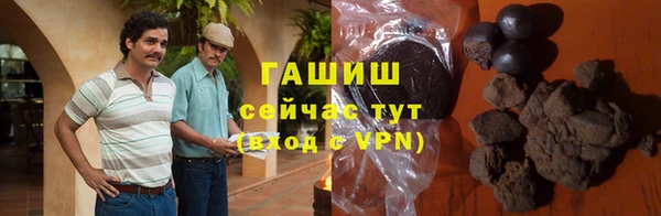 соль ск Михайловка