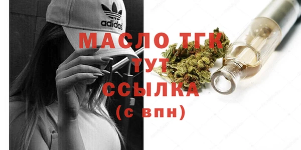 гашишное масло Михайлов