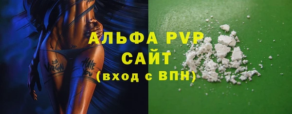 скорость mdpv Михайловск