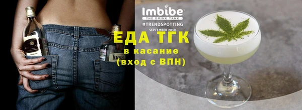 соль ск Михайловка