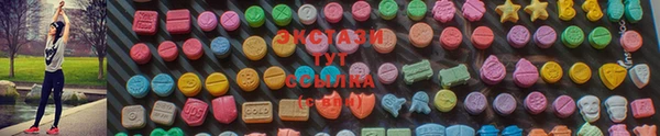соль ск Михайловка