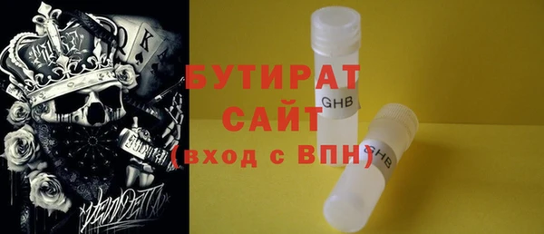 гашишное масло Михайлов