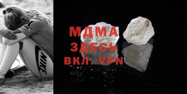 гашишное масло Михайлов