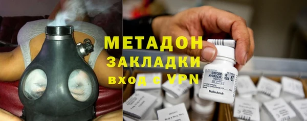 соль ск Михайловка