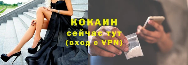 скорость mdpv Михайловск