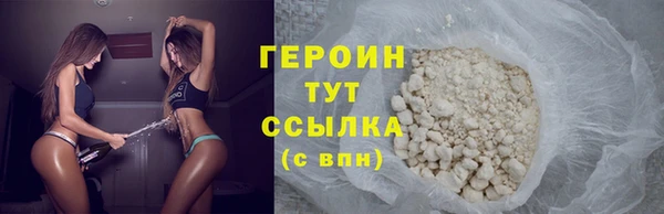 соль ск Михайловка