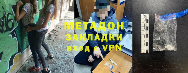 гашишное масло Михайлов