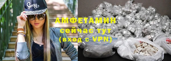 соль ск Михайловка