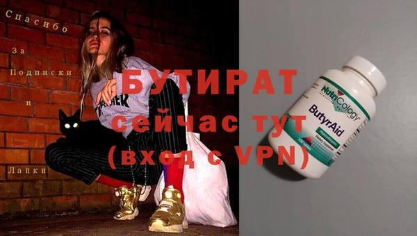 соль ск Михайловка