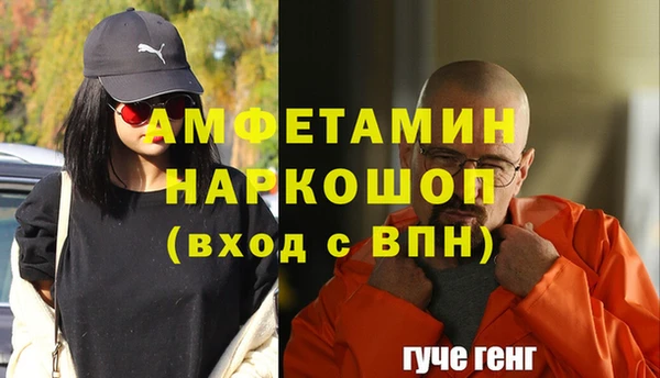 соль ск Михайловка