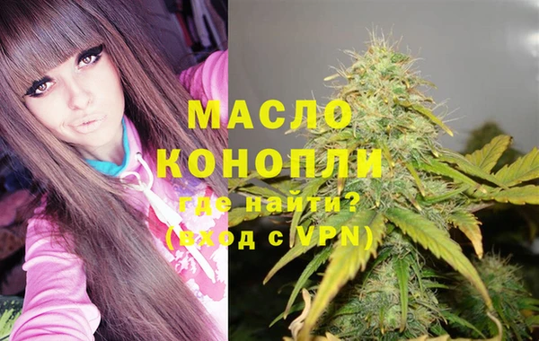 соль ск Михайловка