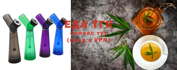 соль ск Михайловка
