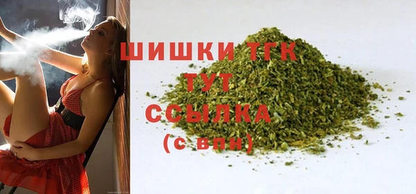 соль ск Михайловка