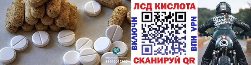 Купить закладки  Козьмодемьянск  Лсд 25 экстази ecstasy 