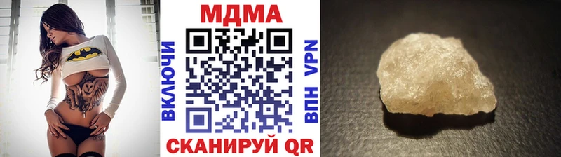 MDMA VHQ  Купить закладки  Козьмодемьянск 