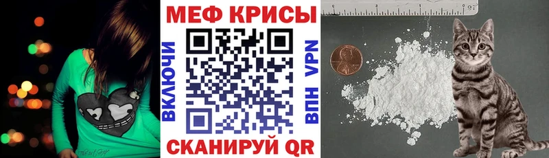 Купить  Козьмодемьянск  Мефедрон мяу мяу 