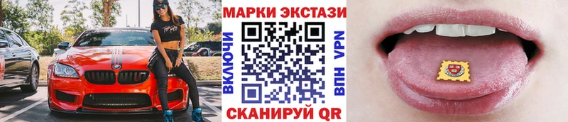 Купить где  Козьмодемьянск  Наркотические марки 1500мкг 