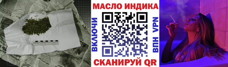 Купить где  Козьмодемьянск  Дистиллят ТГК жижа 